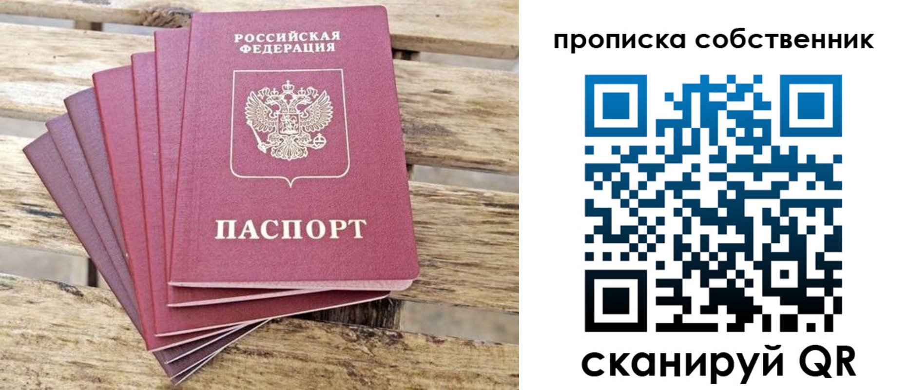 регистрация для дет. сада в Кирово-Чепецке