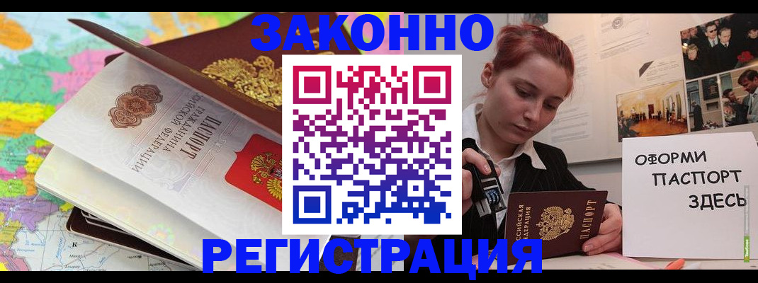 временная прописка в Кирово-Чепецке