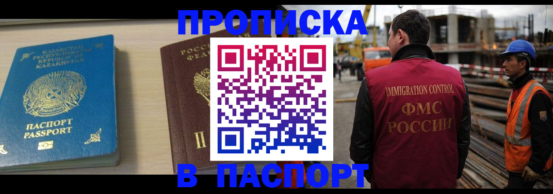 где прописаться в Кирово-Чепецке
