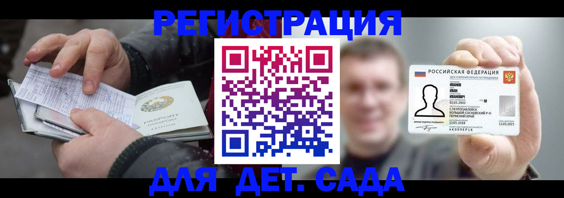 миграционный учет в Кирово-Чепецке